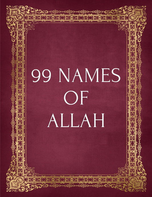 99-Name Of Allah(99-اسم من اسماء الله الحسنى)